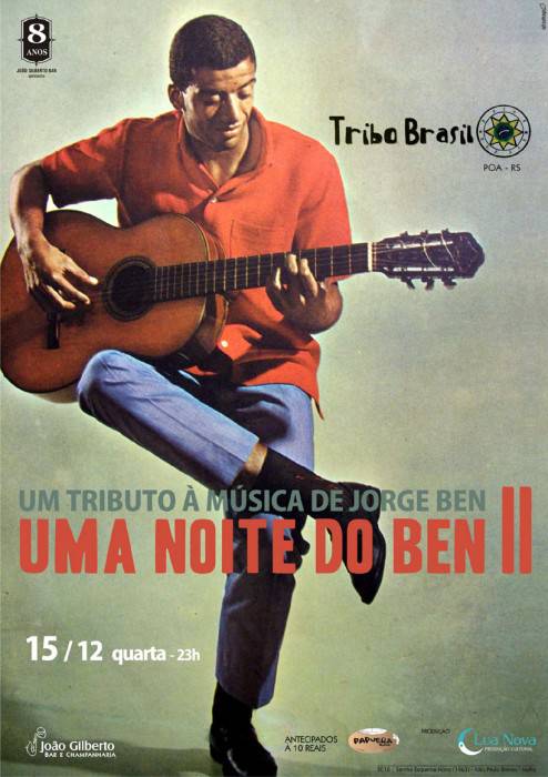 noitedoben-2